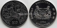 монета Сингапур 10 долларов 1994 год Собака