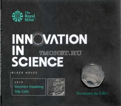 монета Великобритания 50 пенсов 2019 год Стивен Хокинг Черная дыра, в буклете