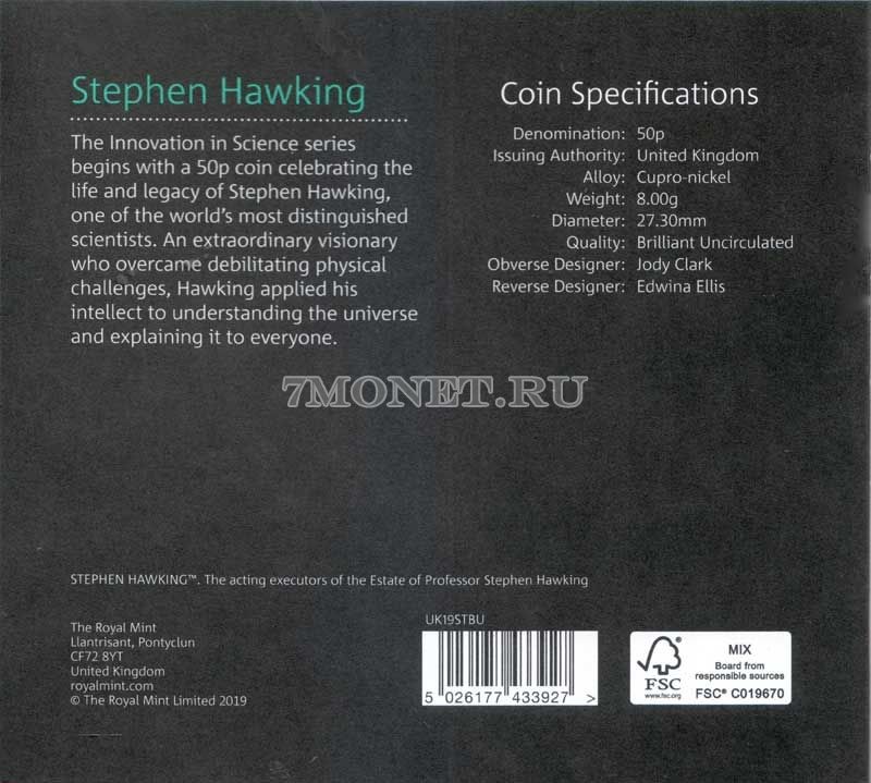 монета Великобритания 50 пенсов 2019 год Стивен Хокинг Черная дыра, в буклете