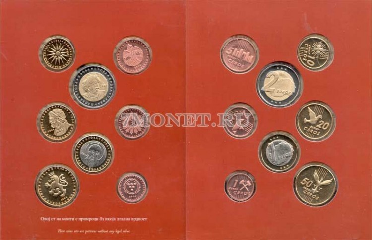 ЕВРО пробный набор из 8-ми монет Македония 2004 год, в буклете