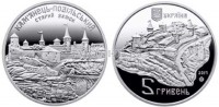 монета Украина 5 гривен 2017 год Каменец-Подольский старый замок