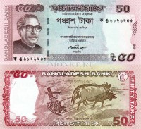бона Бангладеш 50 така 2012 год
