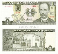 бона Куба 1 песо 2003 год юбилей 150 лет Хосе Марти