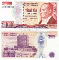 бона Турция 20000 лир 1995 год