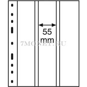 Листы с вертикальными карманами Optima 3VC (прозрачные)