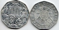 монета Австрия 5 евро 2002 год 250 лет Венскому зоопарку - Зоопарк Шенбрунн