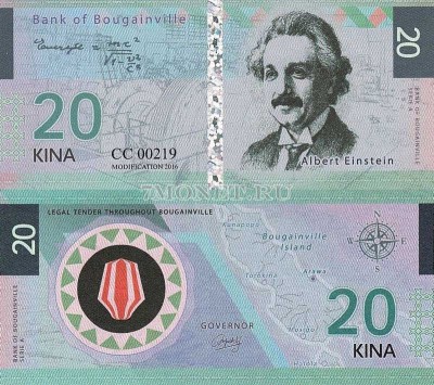 бона Остров Бугенвиль 20 кина 2016 год Альберт Эйнштейн