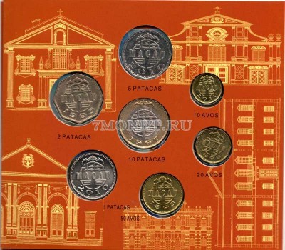 Макао набор из 7-ми монет в буклете