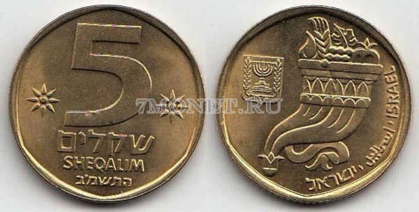 монета Израиль 5 шекелей 1982 год