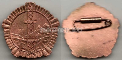 Орден Албании За шахтёрские и геологические заслуги III степени