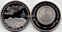 монета Киргизия 1 сом 2009 год Кыргызстан на Великом Шелковом пути. Сулайман-Тоо