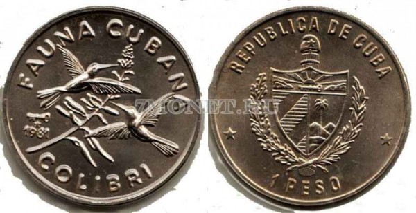 монета Куба 1 песо 1981 год кубинская фауна изумрудная колибри