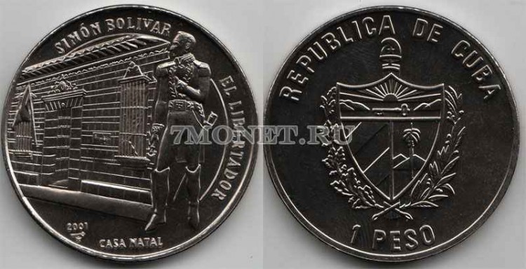 монета Куба 1 песо 2001 год Симон Боливар