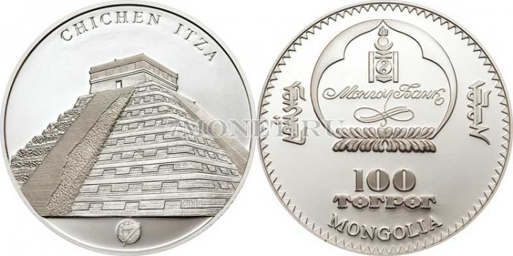 монета Монголия 100 тугриков 2008 год Серия: " Семь чудес света" Чичен-Ица