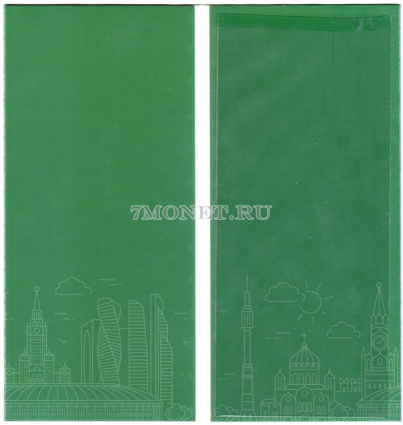 Буклет для банкноты 100 рублей 2018 год Чемпионат Мира по футболу 2018 года зеленый