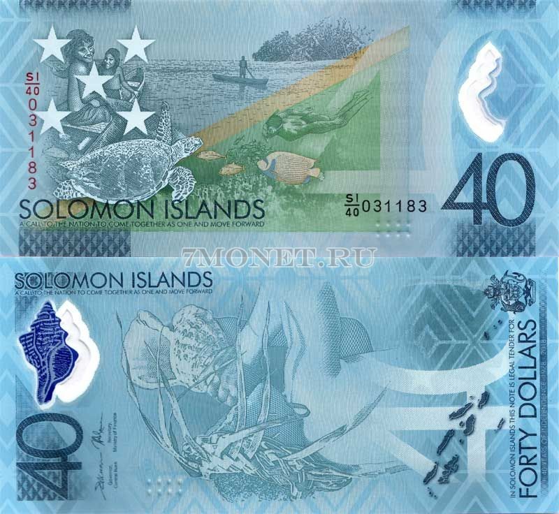 бона Соломоновы острова 40 долларов 2018 год 40 лет независимости, пластик