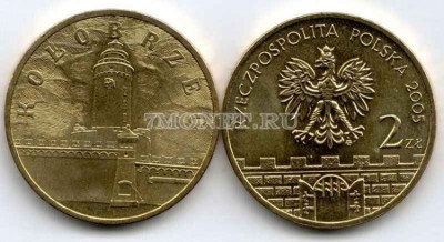 Польша 2 злотых 2005 год Kolobrzeg Lighthouse