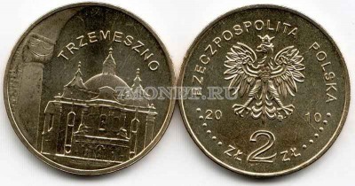 Польша 2 злотых 2010 год TRZEMESZNO