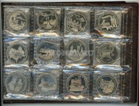 набор из 20-ти монет "50 лет победы в Великой Отечественной войне"