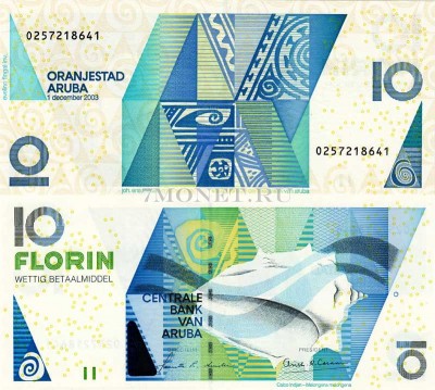 бона Аруба 10 флоринов 2003-2008 год