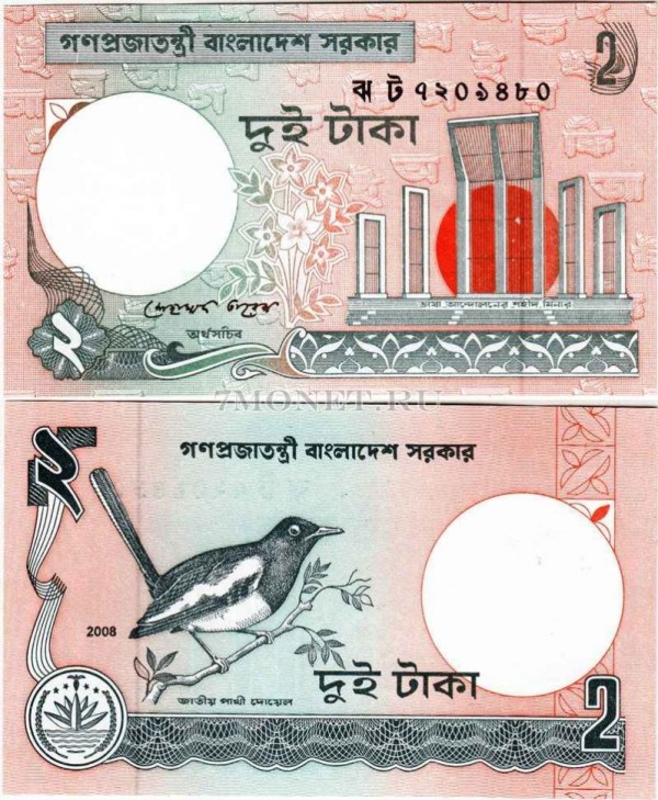 бона Бангладеш 2 така 1988-2010 год