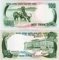 бона Южный Вьетнам 100 донг 1972 год