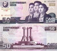 бона Северная Корея КНДР 50 вон 2002 (2012) год 100 лет со дня рождения Ким Ир Сена