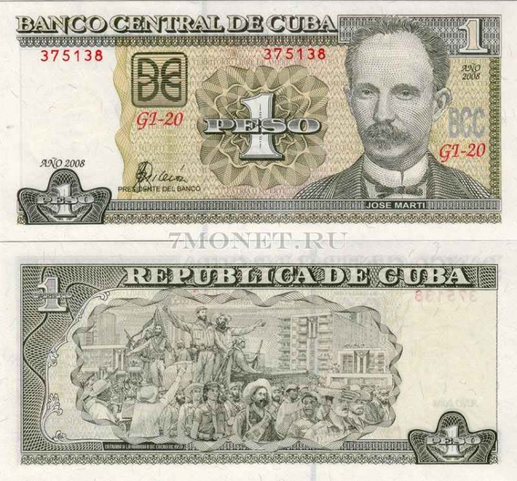 бона Куба 1 песо 2006-07 год Хосе Марти