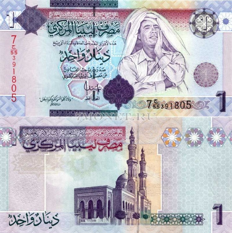 бона Ливия 1 динар 2009 год Муаммар Каддафи