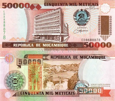 бона Мозамбик 50000 метикал 1993-94 год