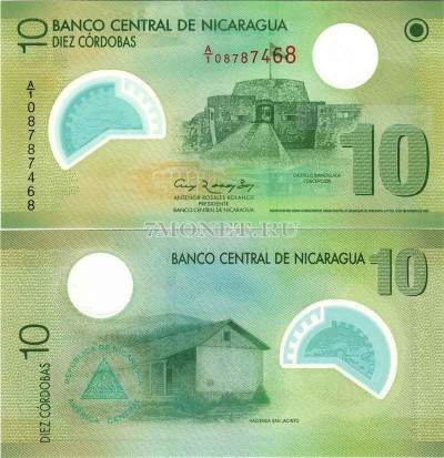 бона Никарагуа 10 кордоб 2007 год пластик