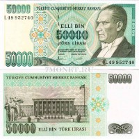 бона Турция 50000 лир 1970 год