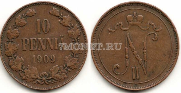 русская Финляндия 10 пенни 1909 год