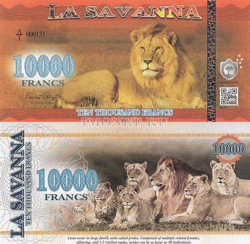 бона Саванна 10 000 франков 2016 год Лев