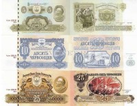 набор из 3-х банкнот 5,10,25 червонцев 2017 год - 100 лет Великой Октябрьской Социалистической Революции (Союз Бонистов)