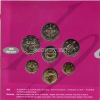 Гонконг набор из 7-ми монет 1997 год Возвращение в Китай, в буклете 