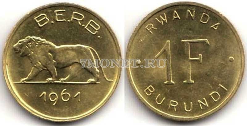 монета Руанда-Бурунди 1 франк 1961 год