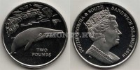 монета Сандвичевы острова 2 фунта 2016 год Кит Малый полосатик