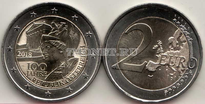 монета Австрия 2 евро 2018 год 100 лет Австрийской Республике