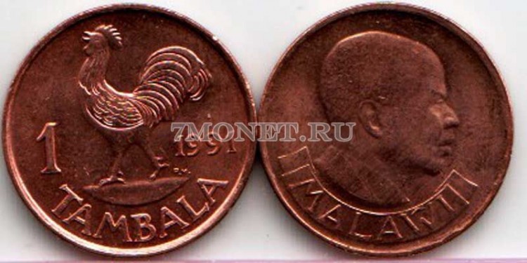 монета Малави 1 тамбала 1991 года Петух