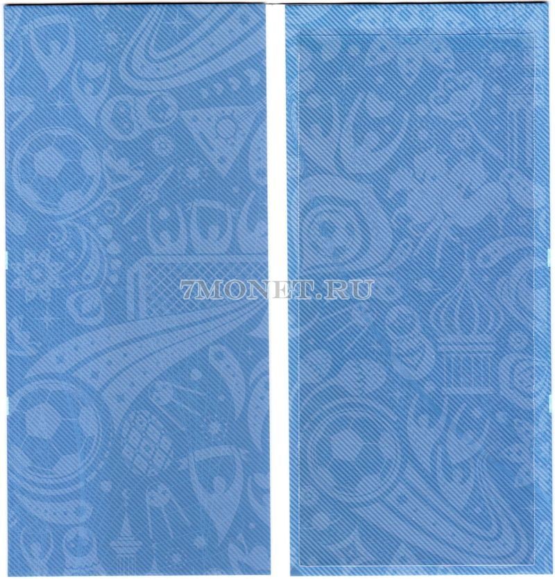 Буклет для банкноты 100 рублей 2018 год Чемпионат Мира по футболу 2018 года голубой