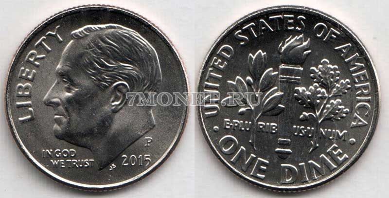 монета США 10 центов (дайм) 2015Р год