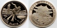 монета Северная Корея 20 вон 2004 год Олимпийские игры в Лейк-Плэсиде - конькобежный спорт, PROOF